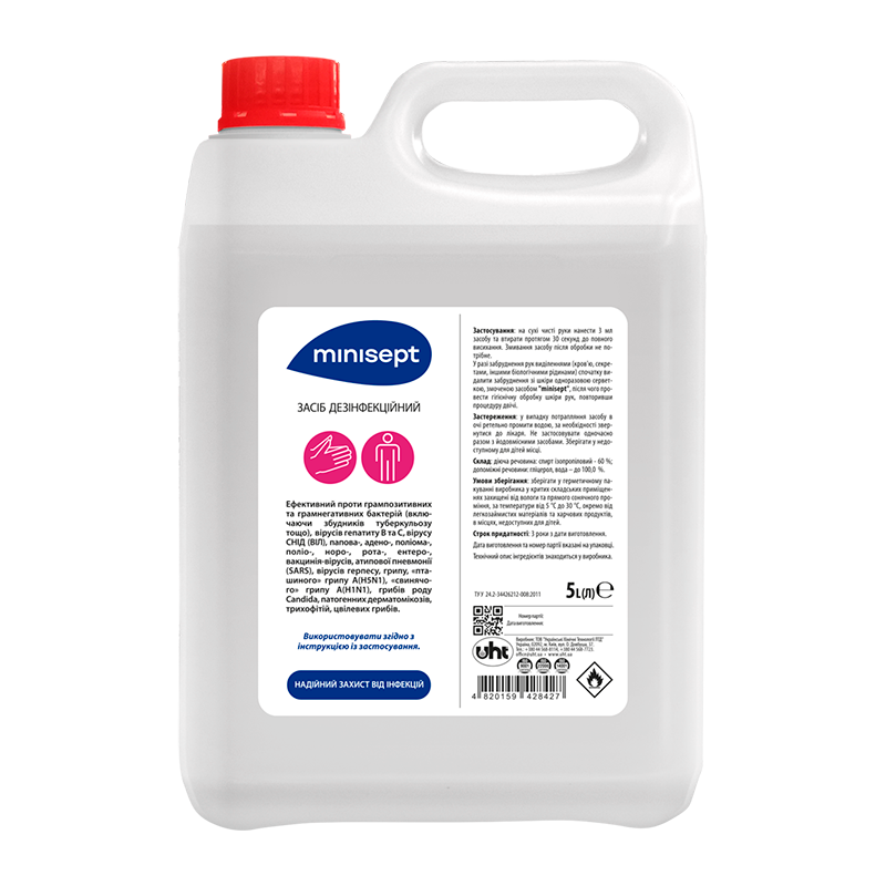 Засіб дезінфекційний "minisept" SOFT, кан. 5 л